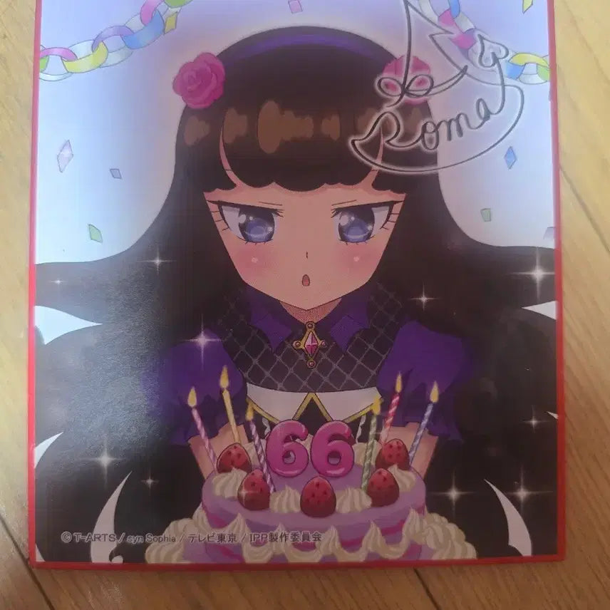 [BUNJANG] PriPara Idol Time Aroma Birthday Signed Color Paper / 희귀 프리파라 아이돌타임 아로마 생일 싸인 색지