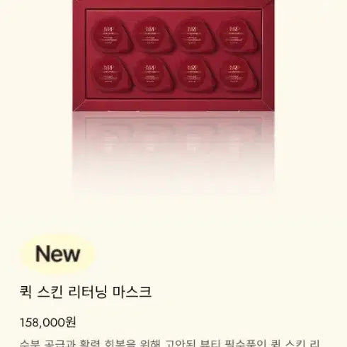 [BUNJANG] BYRP Quick Skin Returning Mask Bundle Set / BYRP 퀵 스킨 리터닝 마스크 8개입(3 box)