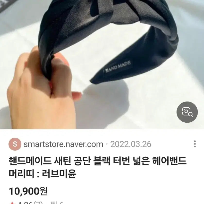 [SOLD OUT] 핸드메이드 매듭  헤어밴드(새상품)