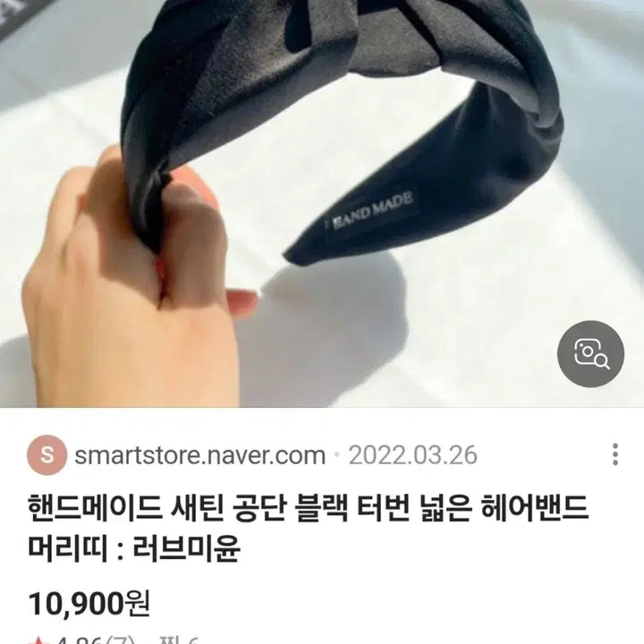 [SOLD OUT] 핸드메이드 매듭  헤어밴드(새상품)