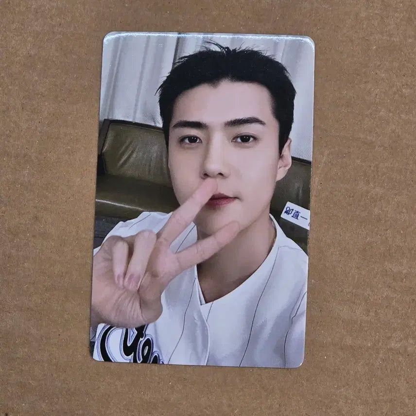 [BUNJANG] EXO Sehun Yizhiyu Lucky Draw Photocard / 세훈 EXIST yizhiyu 특전 포카