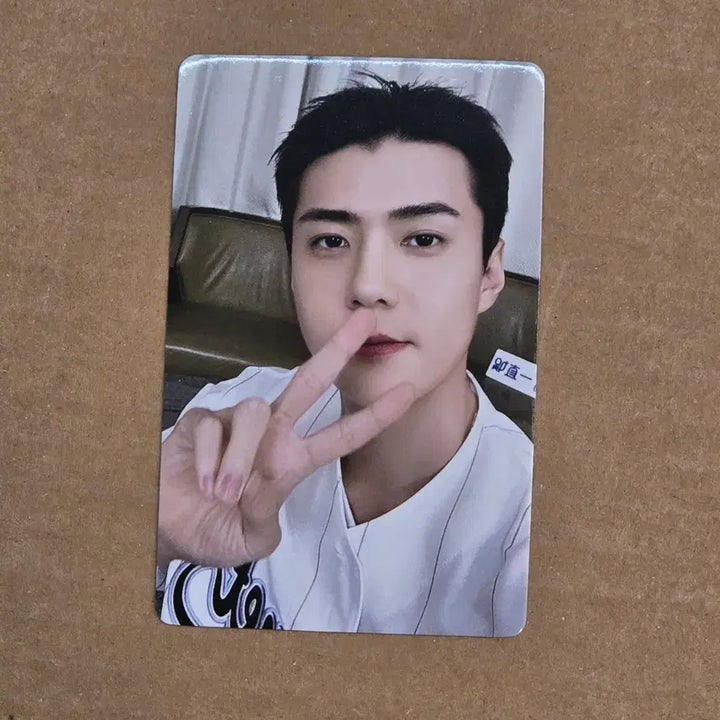 [BUNJANG] EXO Sehun Yizhiyu Lucky Draw Photocard / 세훈 EXIST yizhiyu 특전 포카