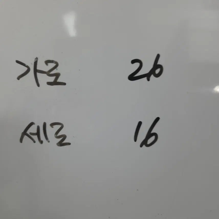 [SOLD OUT] 메트로시티 소가죽 퀄팅 토트백