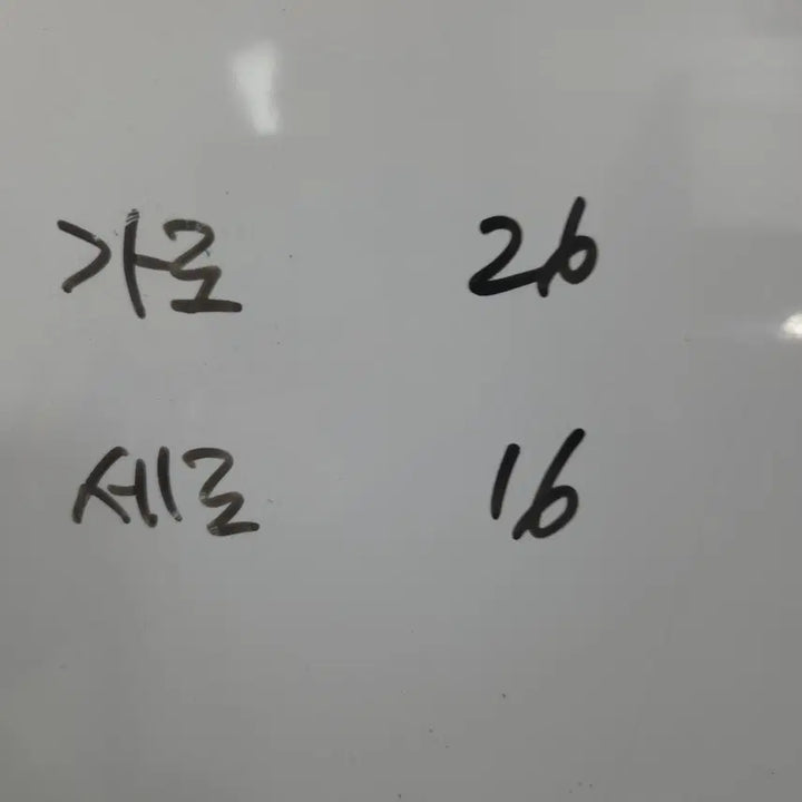[SOLD OUT] 메트로시티 소가죽 퀄팅 토트백