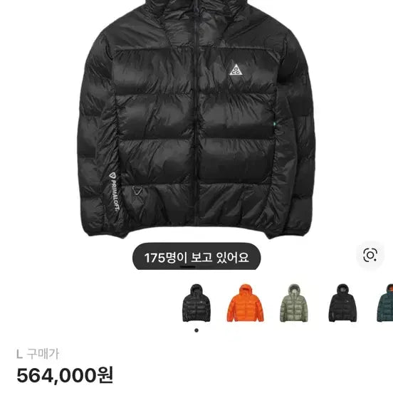 [SOLD OUT] ACG 써마핏 ADV 루나 레이크 L