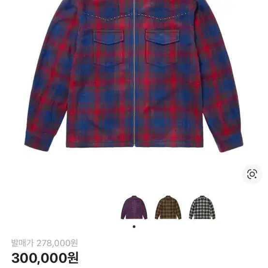 [SOLD OUT] 슈프림 스터드 쉐도우 플레이드 집업 25FW