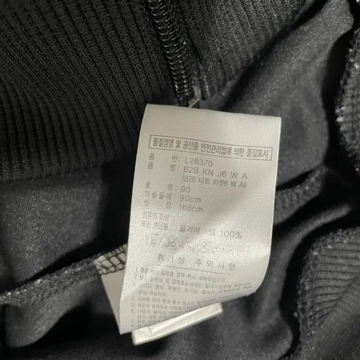 [BUNJANG] Adidas Track Top Jersey Jacket / S 아디다스 트랙탑 져지 자켓 금장 N.9471