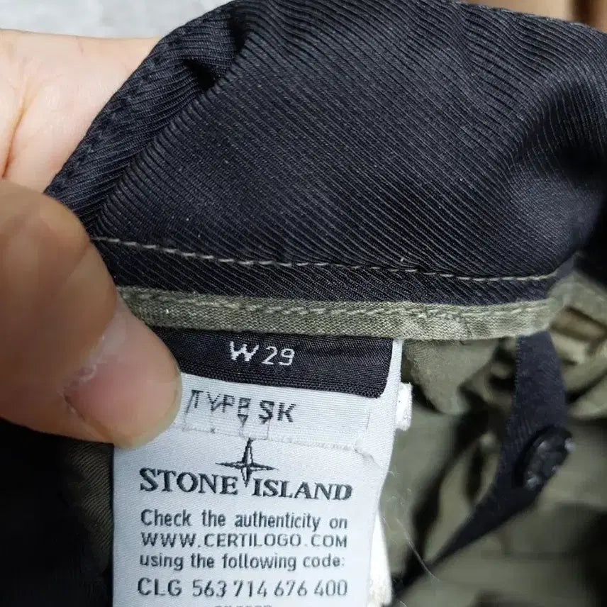 [BUNJANG] Stone Island Cargo Pants Olive W29 / 스톤아일랜드 카고 바지 올리브 w29
