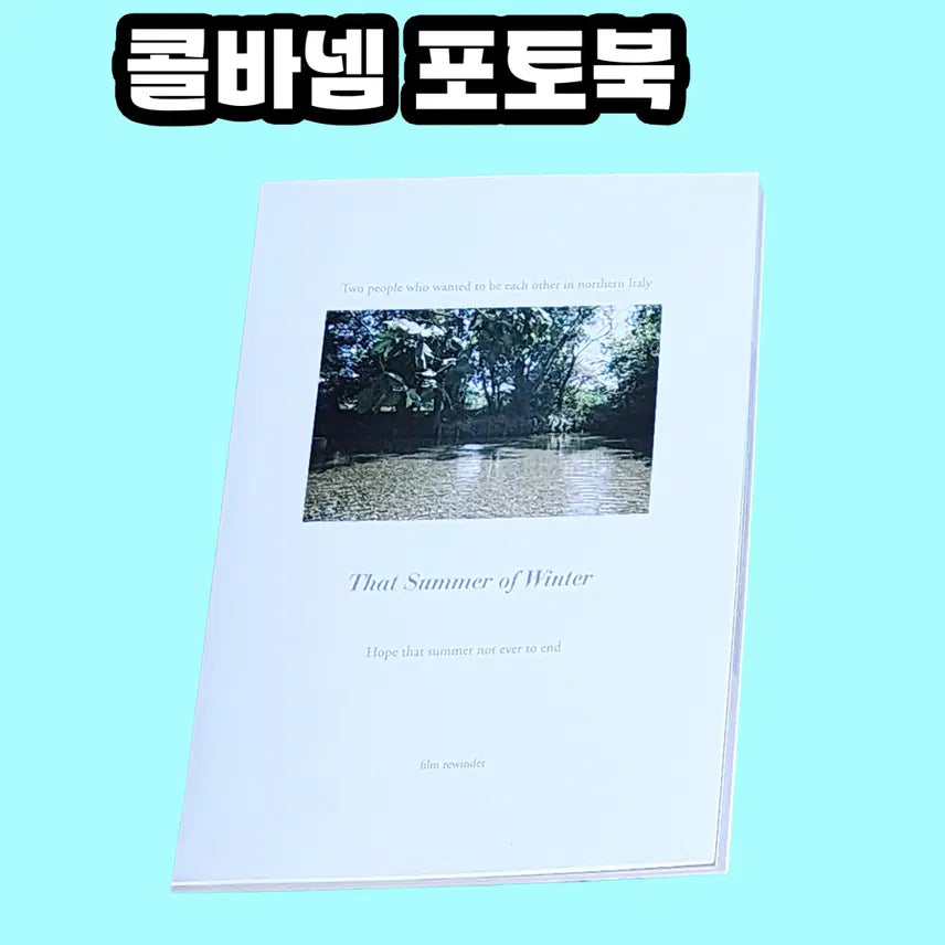 [BUNJANG] Timothée Chalamet Call Me By Your Name Photobook / 티모시 샬라메 (콜바넴 굿즈 콜미바이유어네임) 포토북
