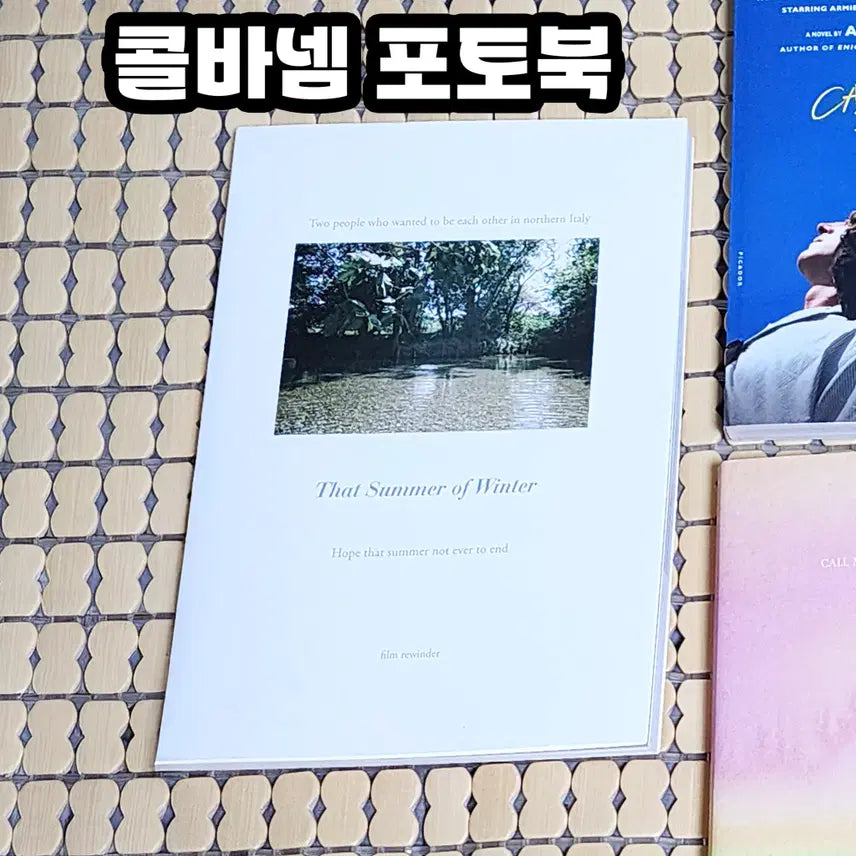 [BUNJANG] Timothée Chalamet Call Me By Your Name Photobook / 티모시 샬라메 (콜바넴 굿즈 콜미바이유어네임) 포토북