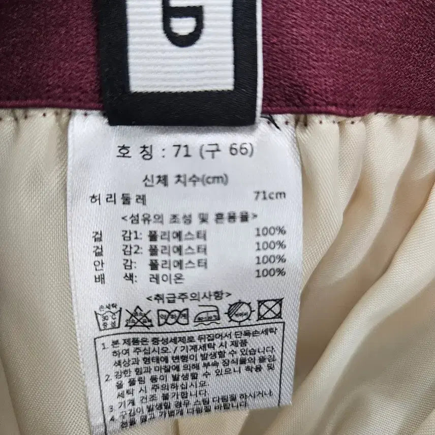 [SOLD OUT] 칼라거펠트  플리츠 스커트 66