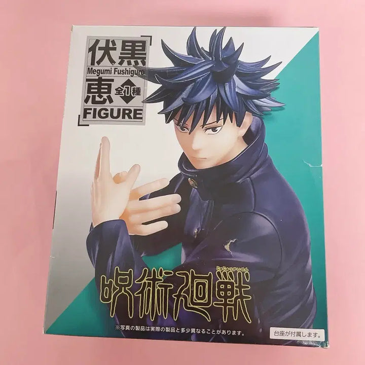[SOLD OUT] 주술회전 피규어 후시구로  메구미 타이토