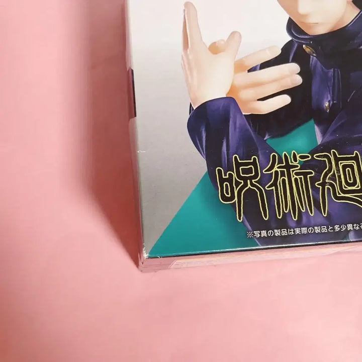 [SOLD OUT] 주술회전 피규어 후시구로  메구미 타이토