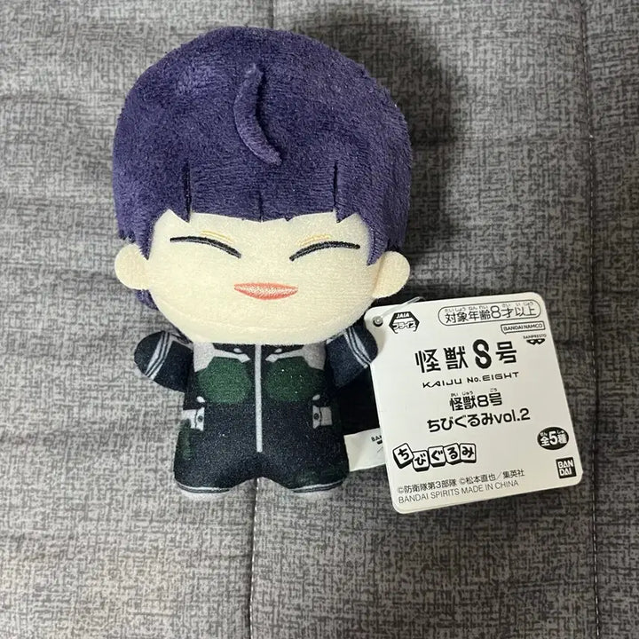 [BUNJANG] Kaiju No. 8 Soshiro Hoshina Chibi Plushie / 괴수8호 호시나 소우시로 치비 누이구루미 양도 나루미 레노 미나