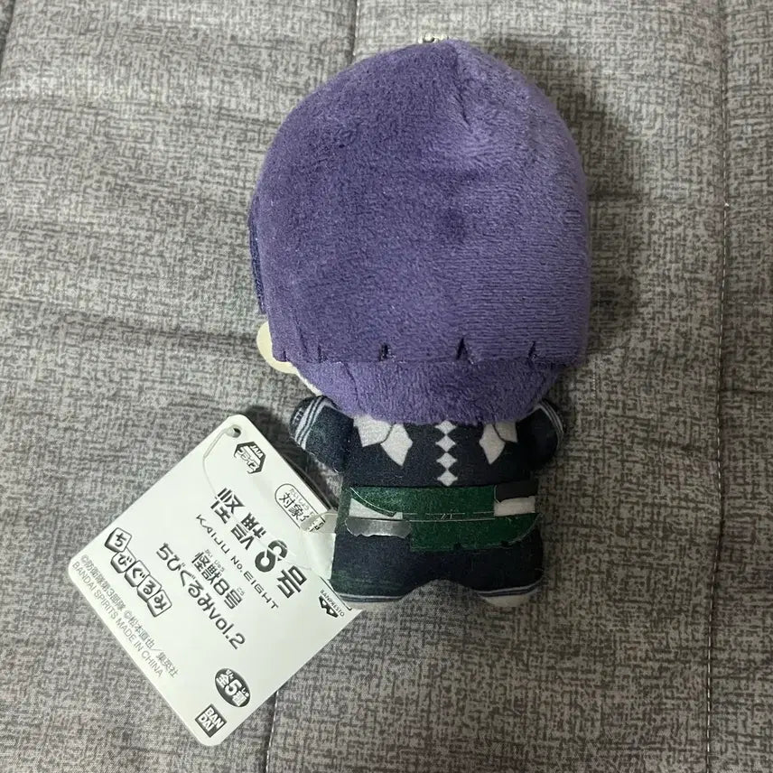 [BUNJANG] Kaiju No. 8 Soshiro Hoshina Chibi Plushie / 괴수8호 호시나 소우시로 치비 누이구루미 양도 나루미 레노 미나