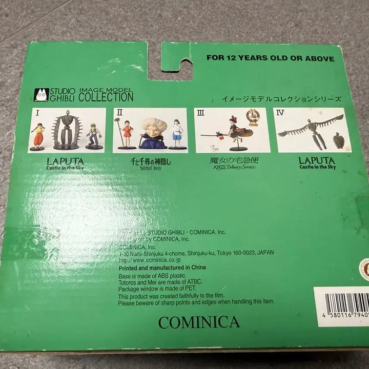 [BUNJANG] Kominica My Neighbor Totoro Figure / 코미니카 이웃집 토토로 피규어