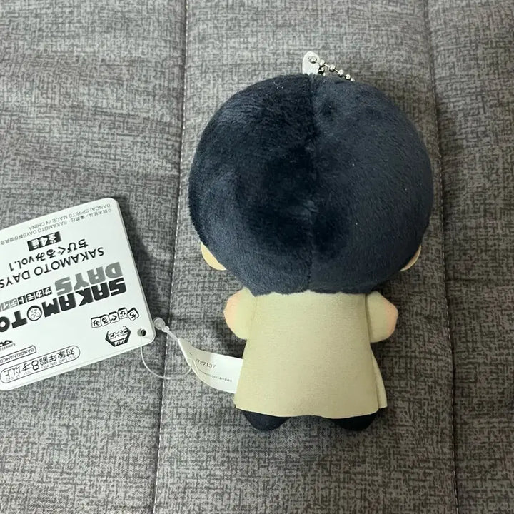 [BUNJANG] Sakamoto Days Nagumo Yoichi Chibi Plush / 사카모토 데이즈 나구모 요이치 치비 누이구루미 양도