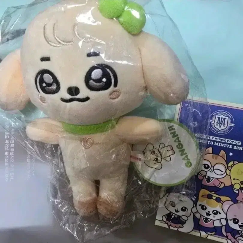 [BUNJANG] IVE An Yujin Kang Anjio Original Plush &amp; Mini B Pop-up Postcard / 미개봉새상품)안유진강안지오리지널플러시&amp;미니브팝업엽서 아이브