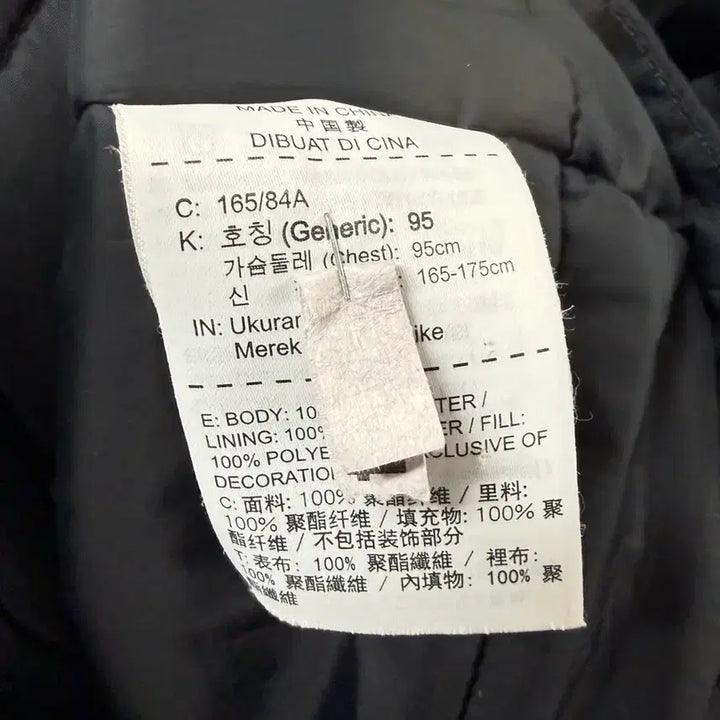 [BUNJANG] Nike Academy Padded Jacket Black Size S / S 95사이즈 나이키 아카데미 패딩 블랙색상