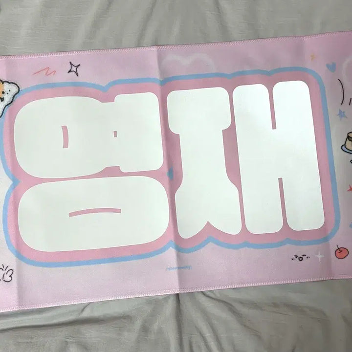 [BUNJANG] TWS Youngjae Unused Slogan Photocard / 투어스 영재 미사용 슬로건 양도 판매 포카 최영재