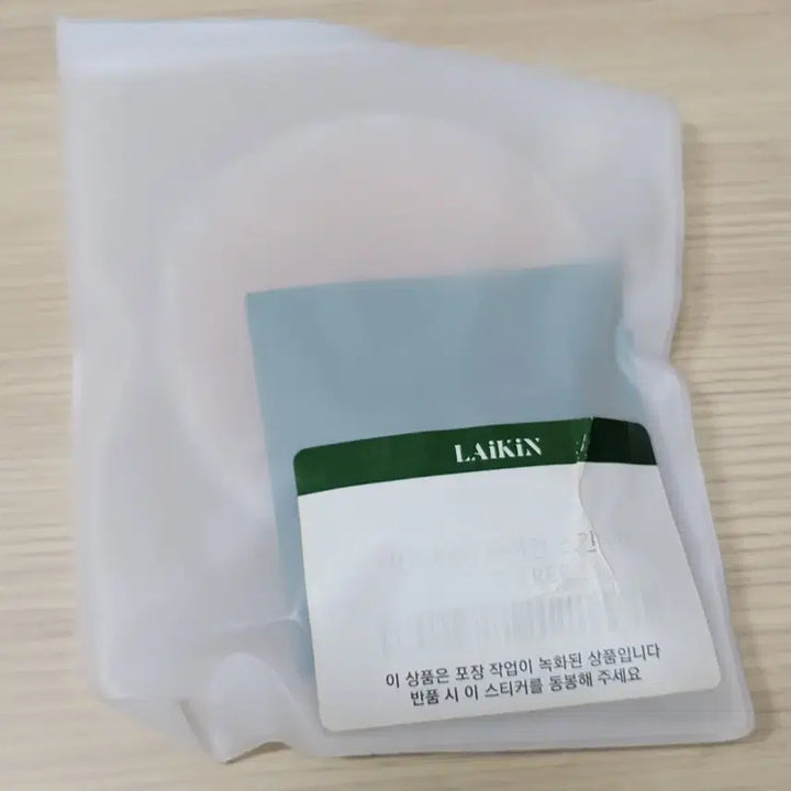 [BUNJANG] LAIKIN Nipple Patch Skin Patch / LAIKIN 라이킨 니플패치 스킨패치 프리사이즈