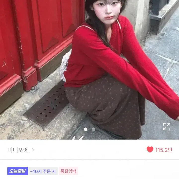 [BUNJANG] 미니포에 줄리에 빈티지 꽃 스커트 브라운 / 미니포에 줄리에 빈티지 꽃 스커트 브라운