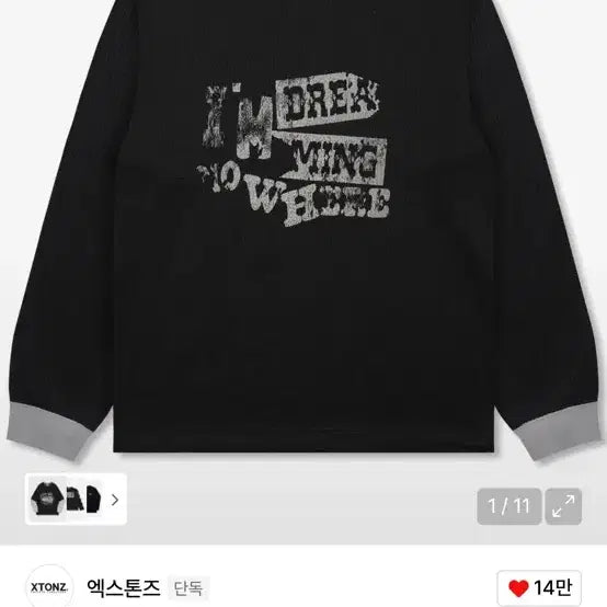 [BUNJANG] XTONZ Ringer Knit Long Sleeve / 엑스톤즈 링거 니트 롱슬리브