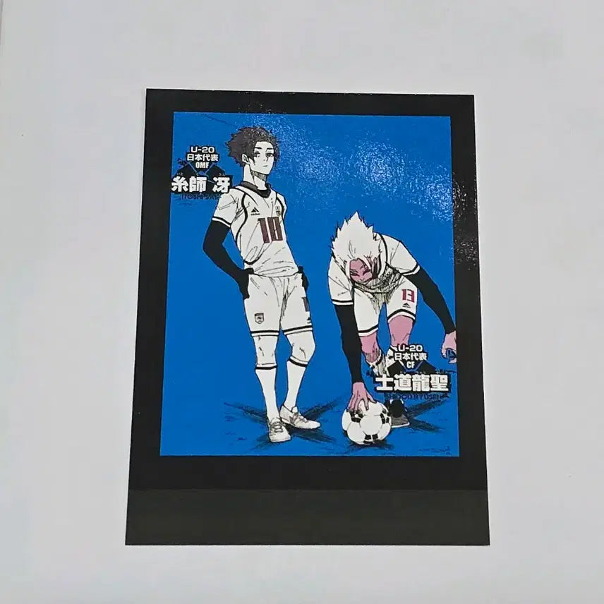 [BUNJANG] Blue Lock Seishiro Nagi Pasha Bundle Set / 블루록 시도 류세이 파샤 일괄