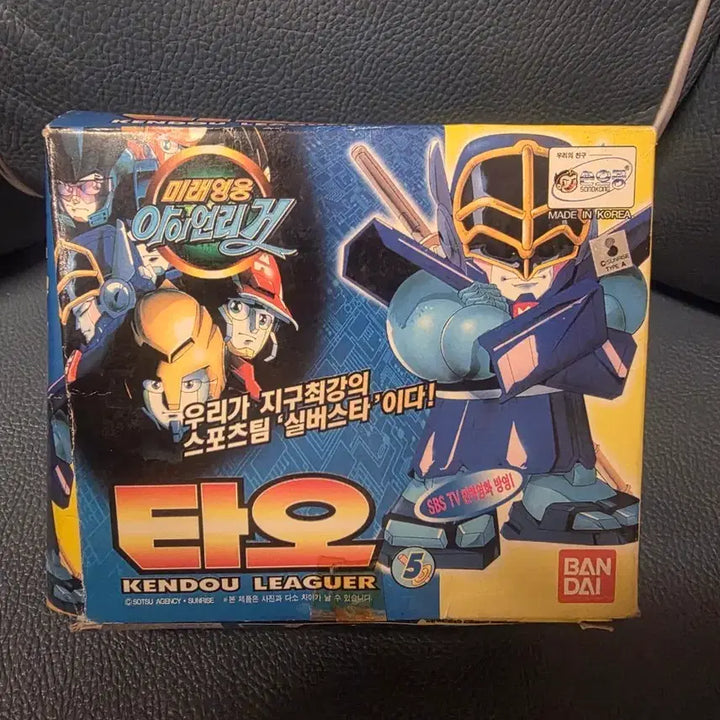 [BUNJANG] Iron Leaguer Tao Classic Model Kit / 고전프라, 아이언리거, 타오