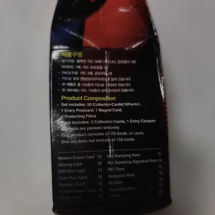 [BUNJANG] 슈퍼주니어 스타컬렉션 카드 미개봉 박스 / 슈퍼주니어 스타컬렉션 카드 미개봉 박스