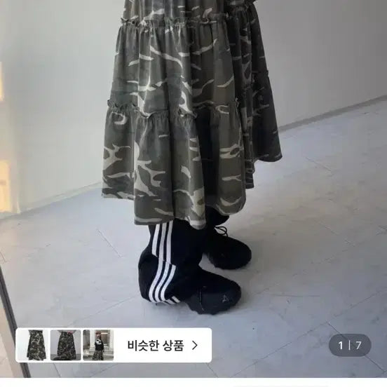 [BUNJANG] Camo Pleated Long Skirt / 카모 플리츠 스커트