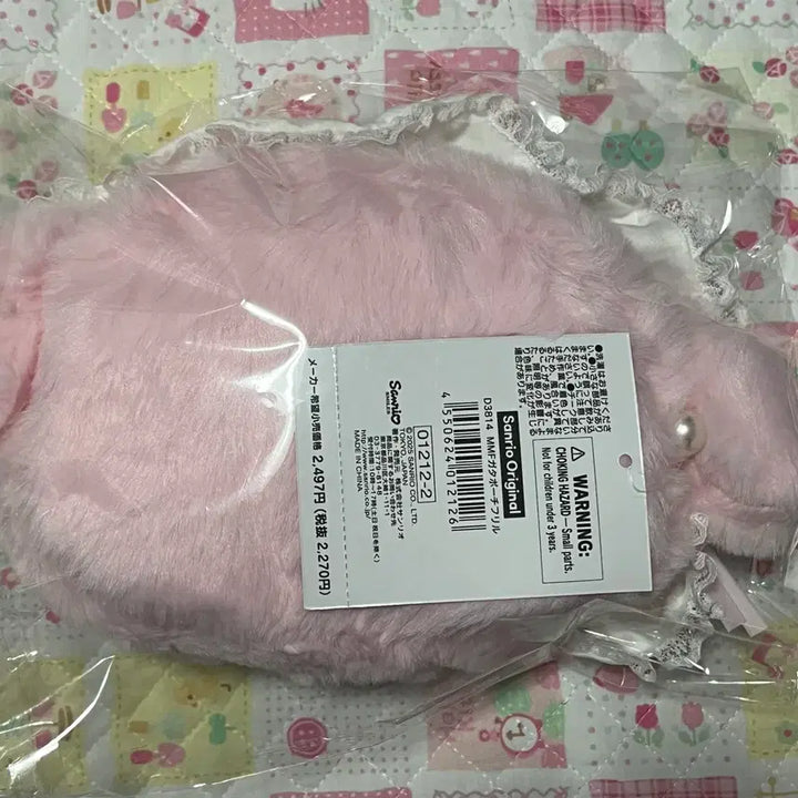 [BUNJANG] Sanrio My Melody Wedding White Frill Pouch / 산리오 웨딩 화이트프릴 마이멜로디 파우치