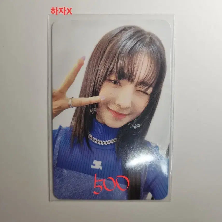 [BUNJANG] IVE Rei Photocard / 아이브 레이 포카(배송비 포함)
