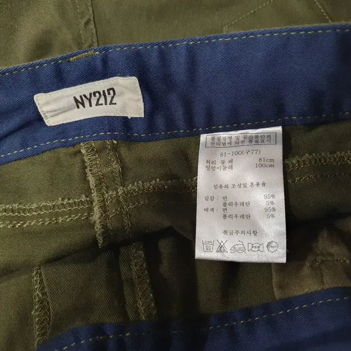 [BUNJANG] Khaki Pants 77 - New / ny212  카키색 바지 77 새거