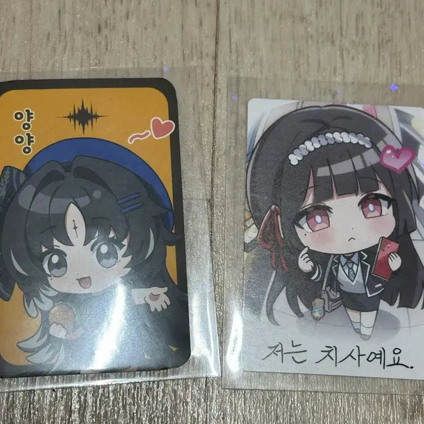 [BUNJANG] Mingjo YangYang Chisa Card Bundle Set / 명조 양양 치사 카드 일괄