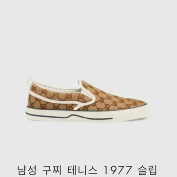 [BUNJANG] Gucci Tennis 1977 Ebony Slip-on / 구찌 남성 테니스 1977 에보니 슬립온 8.5