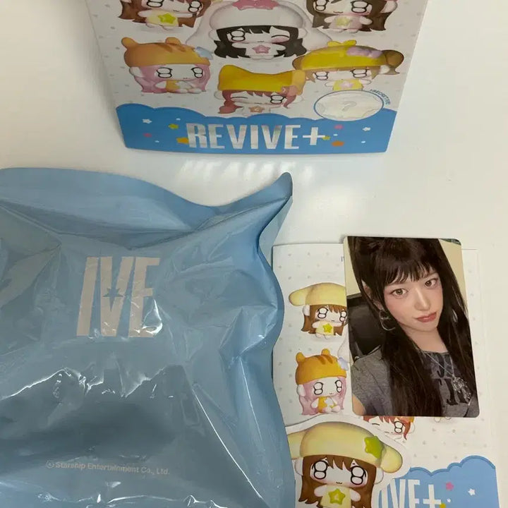 [BUNJANG] IVE Yujin Doll (Petit) Sealed Item / 쁘띠아이브 유진 인형미개봉 판매 양도