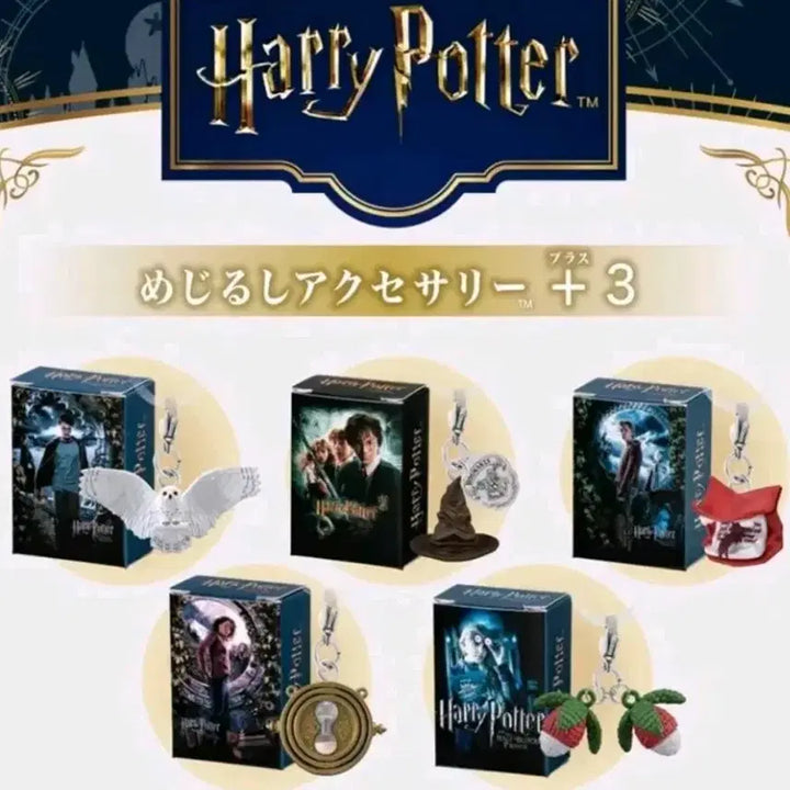 [BUNJANG] Harry Potter Mejiroshi Series 3 Gacha 5-Piece Full Set / (정품)해리포터 메지루시 3탄 가챠 5종 풀세트 헤드위그 배정모자