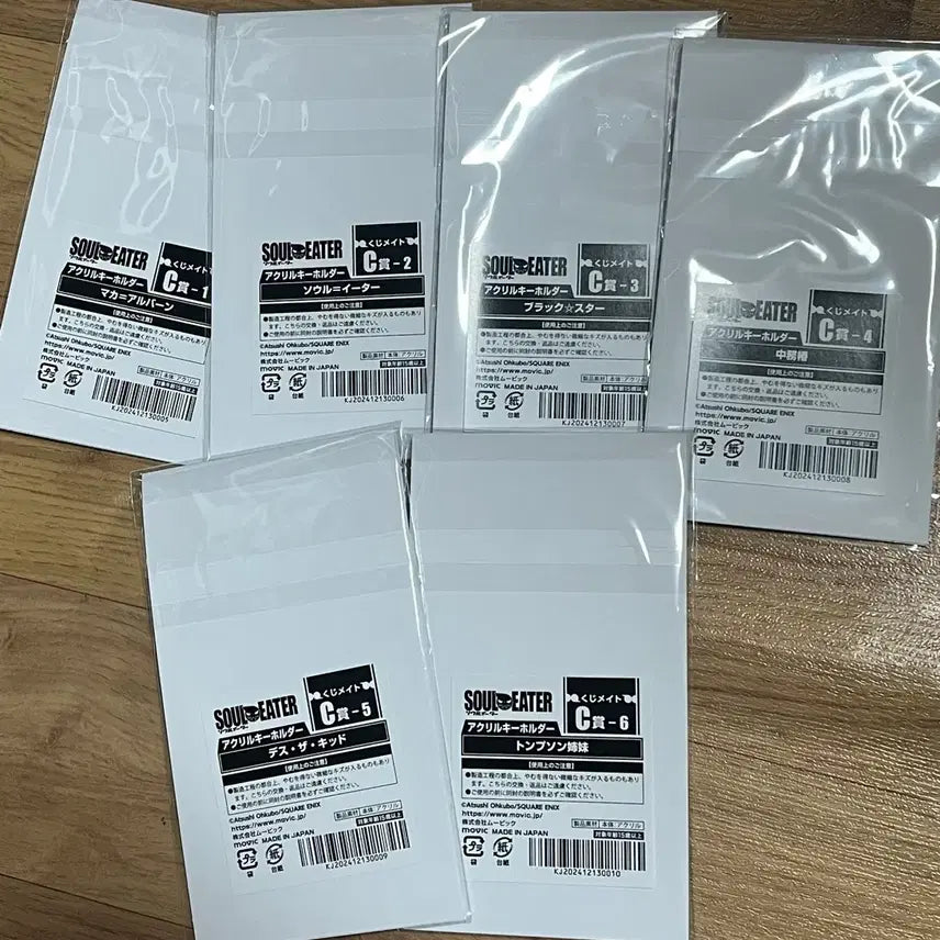 [BUNJANG] Soul Eater Acrylic Keyring Bundle Set / 소울이터 쿠지 C상 아크릴키링 6종 일괄판매