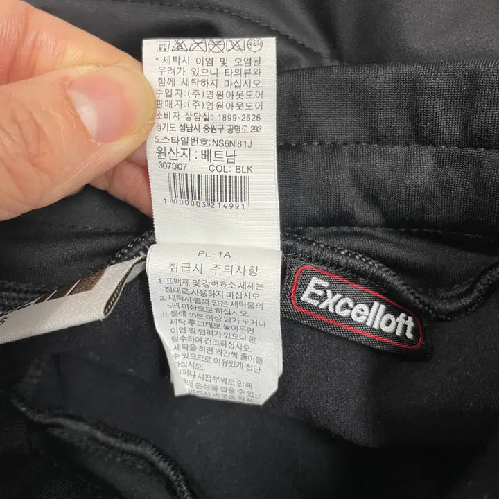 [BUNJANG] The North Face Skirt Leggings / [여성하의] 노스페이스 치마 레깅스
