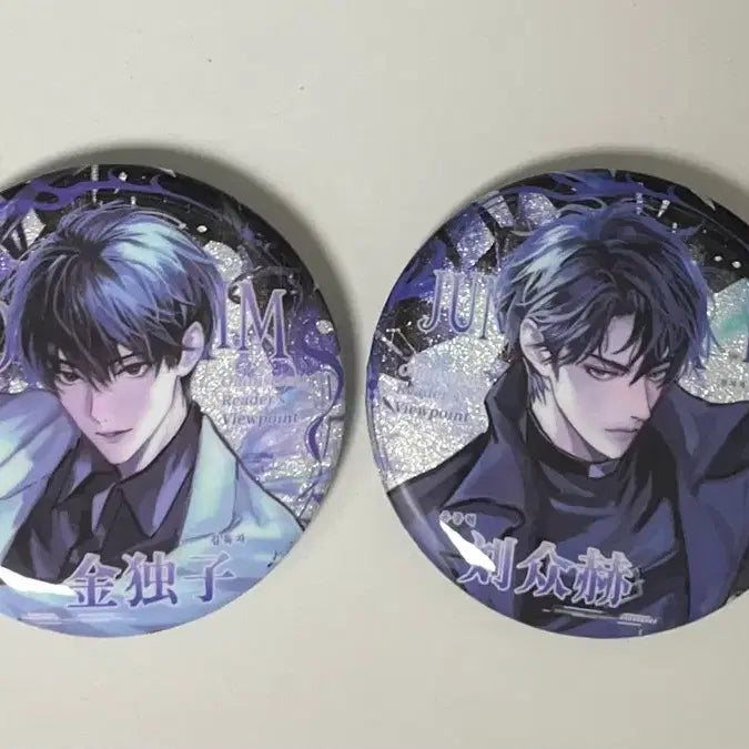 [BUNJANG] Omniscient Reader's Viewpoint Can Badge Bundle Set / 전독시 캔뱃지 일괄