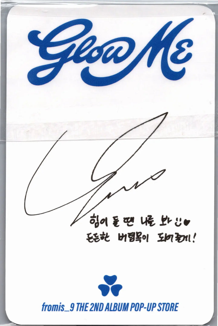 fromis_9 "Glow ME" - POP-UP Store Lucky Draw Event Photocard [26.07.22]
