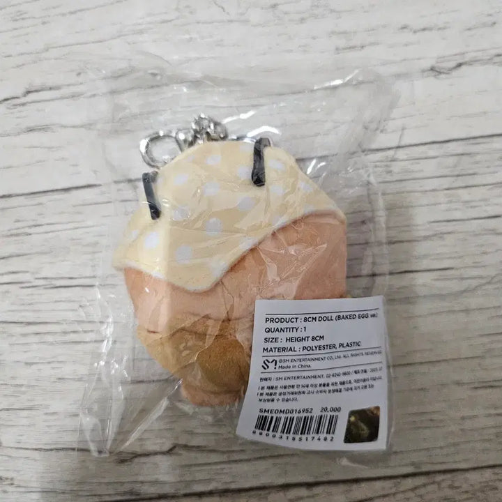 [BUNJANG] Taeyeon Tanggg Keyring / 미사용 ) 태연 굿즈 탱그 키링