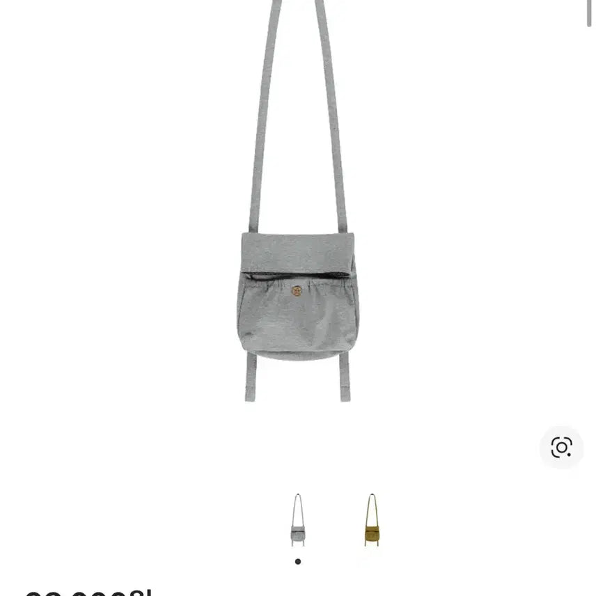 [BUNJANG] Koiseio Folding Sweat Crossbody Bag Melange Gray / 코이세이오 폴딩 스웻 크로스백 가방 멜란지 그레이