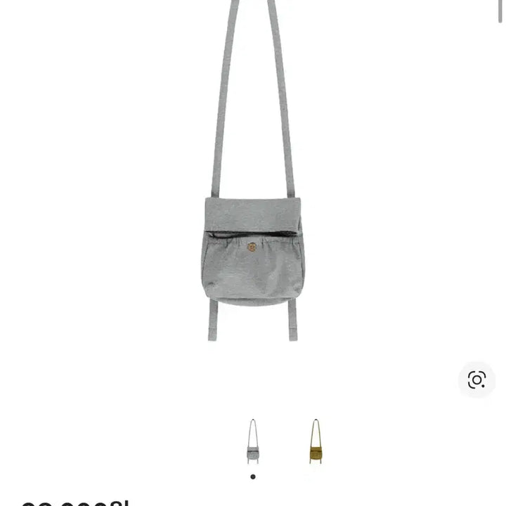 [BUNJANG] Koiseio Folding Sweat Crossbody Bag Melange Gray / 코이세이오 폴딩 스웻 크로스백 가방 멜란지 그레이
