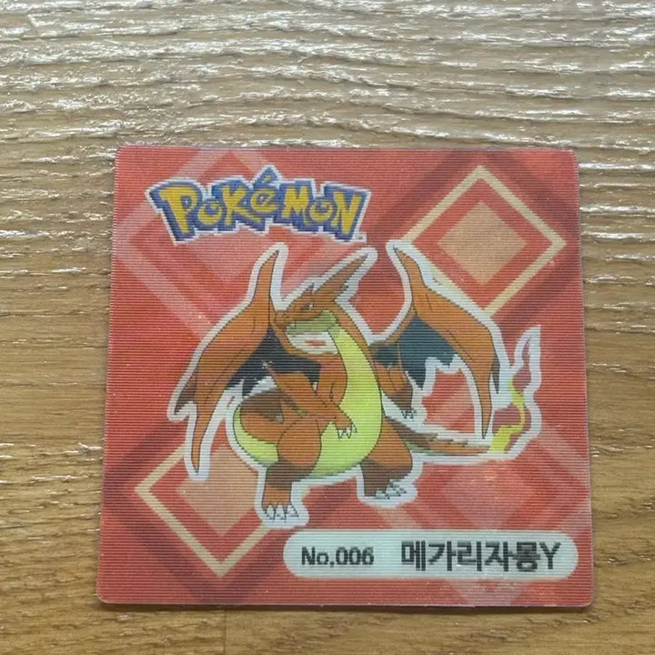 [BUNJANG] Mega Charizard Y Hologram Card / 메가리자몽Y 홀로그램