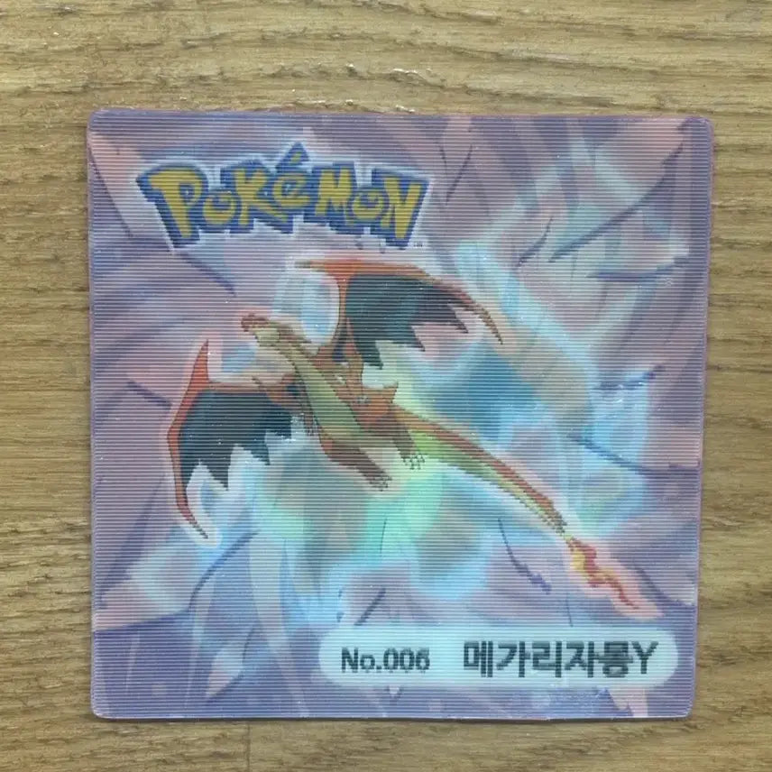 [BUNJANG] Mega Charizard Y Hologram Card / 메가리자몽Y 홀로그램