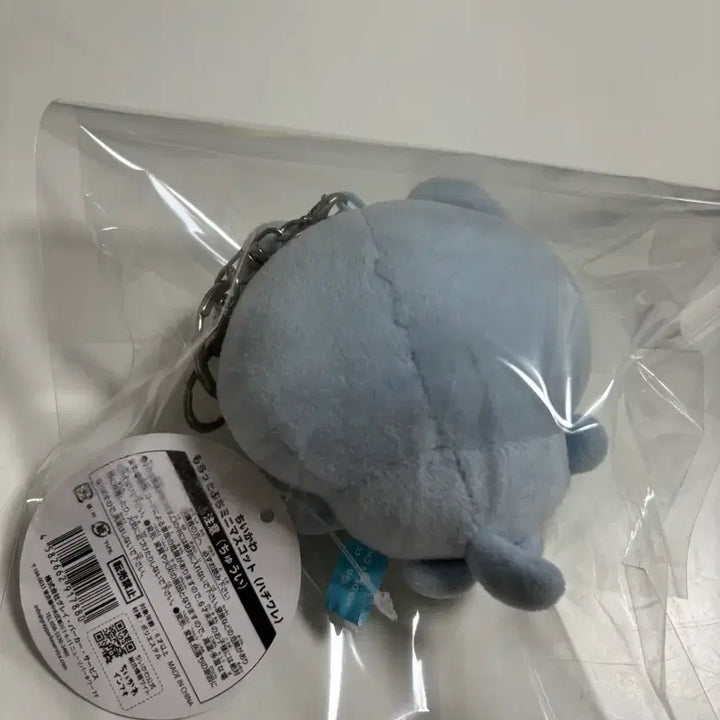 [BUNJANG] Munjakgwi Chikawa Hachiware Doll Keyring / 먼작귀 치이카와 하치와레 인형 키링