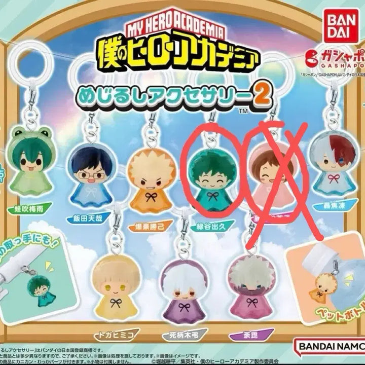 [BUNJANG] My Hero Academia Character Charm Gacha Series 2 / 미개봉) 나의 히어로 아카데미아 캐릭터 키링 가챠 2탄