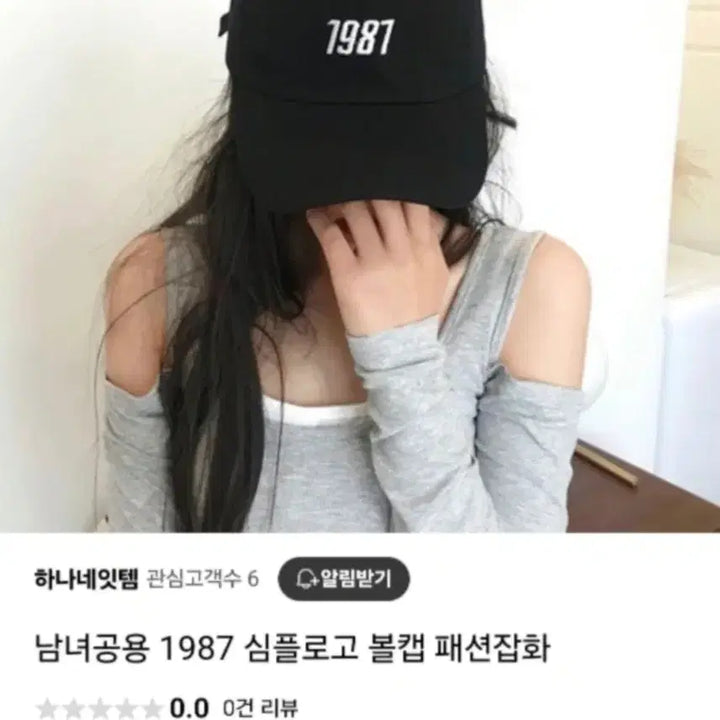 [BUNJANG] Unbranded Cap (New) / 캡모자(새상품)